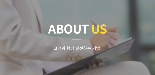 about us 배너
